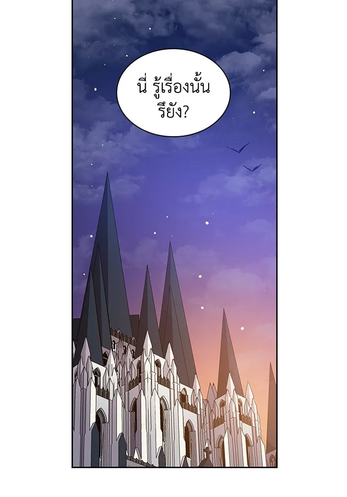 ฟิลเลียโรเซ่กับคำทำนายแห่งมงกุฎหนาม ตอนที่ 18 รูปที่ 41
