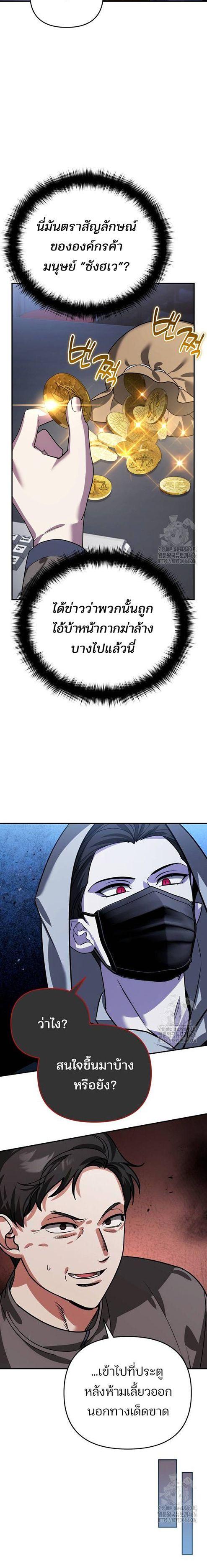 Manga-lc-com อ่านมังงะ อ่านการ์ตูน ออนไลน์ ฟรี My clone is becoming a giant ตอนที่ 1 2 3 4 5 6 7 8 9 10 11 12 13 14 ฟรี ไม่มีโฆษณา Manga-lc - อ่าน มังงะ อ่าน การ์ตูน ออนไลน์ อ่านมังงะ ฟรี