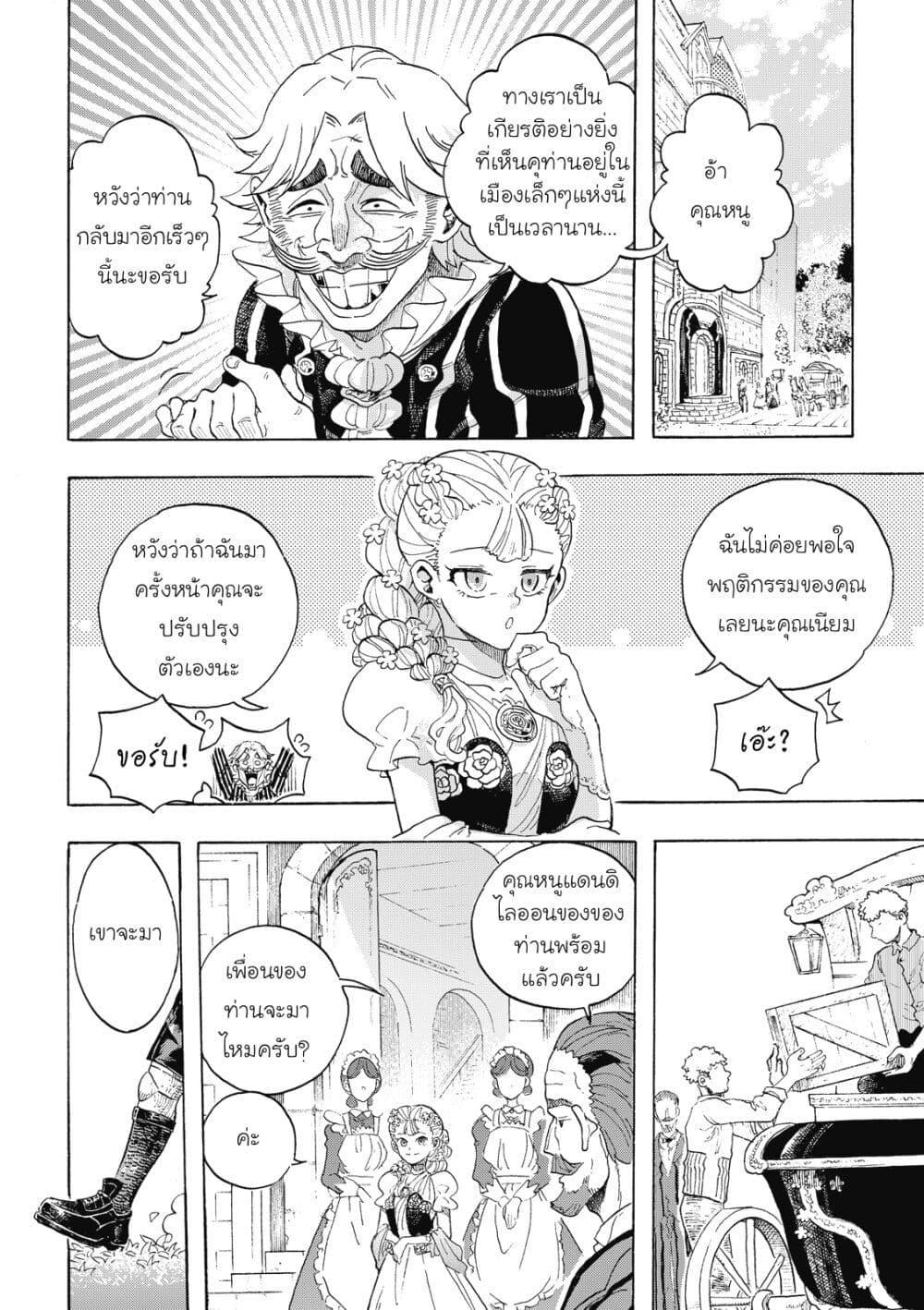 Manga-lc-com อ่านมังงะ อ่านการ์ตูน ออนไลน์ ฟรี Puppet ตอนที่ 1 2 3 4 5 6 7 8 9 10 11 12 13 14 ฟรี ไม่มีโฆษณา Manga-lc - อ่าน มังงะ อ่าน การ์ตูน ออนไลน์ อ่านมังงะ ฟรี