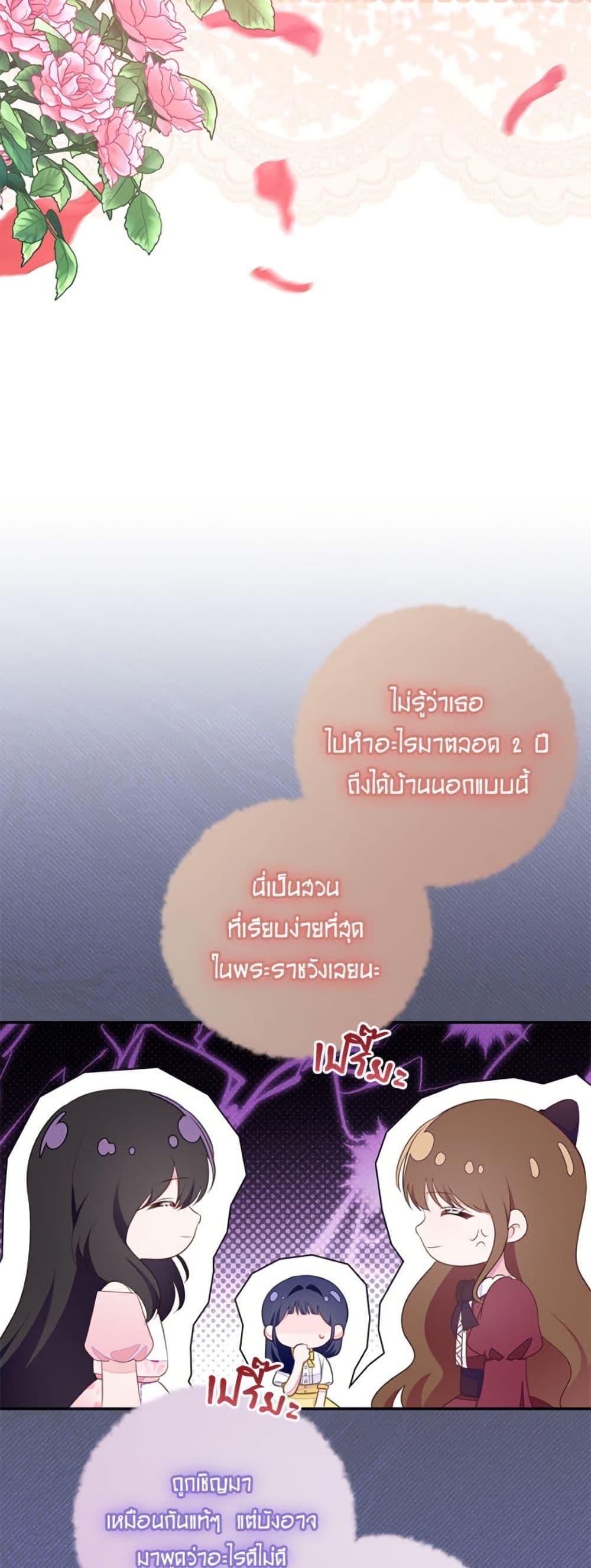 Manga-lc-com อ่านมังงะ อ่านการ์ตูน ออนไลน์ ฟรี The Bad Ending Of The Otome Game ตอนที่ 1 2 3 4 5 6 7 8 9 10 11 12 13 14 ฟรี ไม่มีโฆษณา Manga-lc - อ่าน มังงะ อ่าน การ์ตูน ออนไลน์ อ่านมังงะ ฟรี