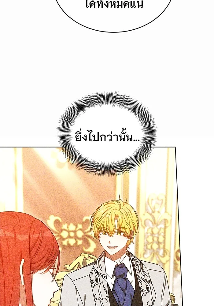 เหตุผลที่ฉันนอกใจ ตอนที่ 64 รูปที่ 46