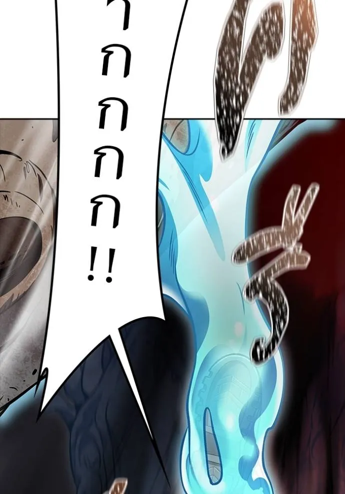 ทาวเวอร์ออฟก๊อด หอคอ ตอนที่ 637 รูปที่ 112