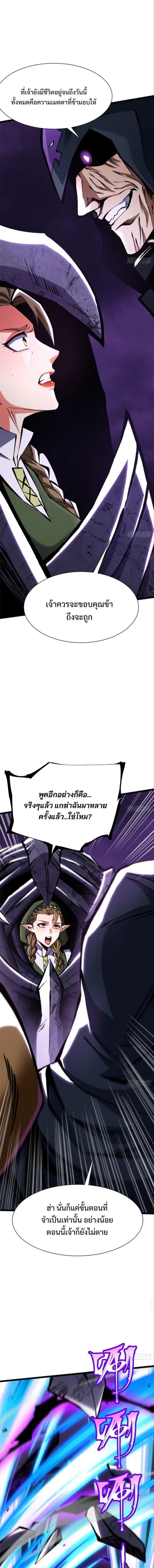 Manga-lc-com อ่านมังงะ อ่านการ์ตูน ออนไลน์ ฟรี I REALLY DON’T WANT TO LEARN FORBIDDEN SPELLS ตอนที่ 1 2 3 4 5 6 7 8 9 10 11 12 13 14 ฟรี ไม่มีโฆษณา Manga-lc - อ่าน มังงะ อ่าน การ์ตูน ออนไลน์ อ่านมังงะ ฟรี