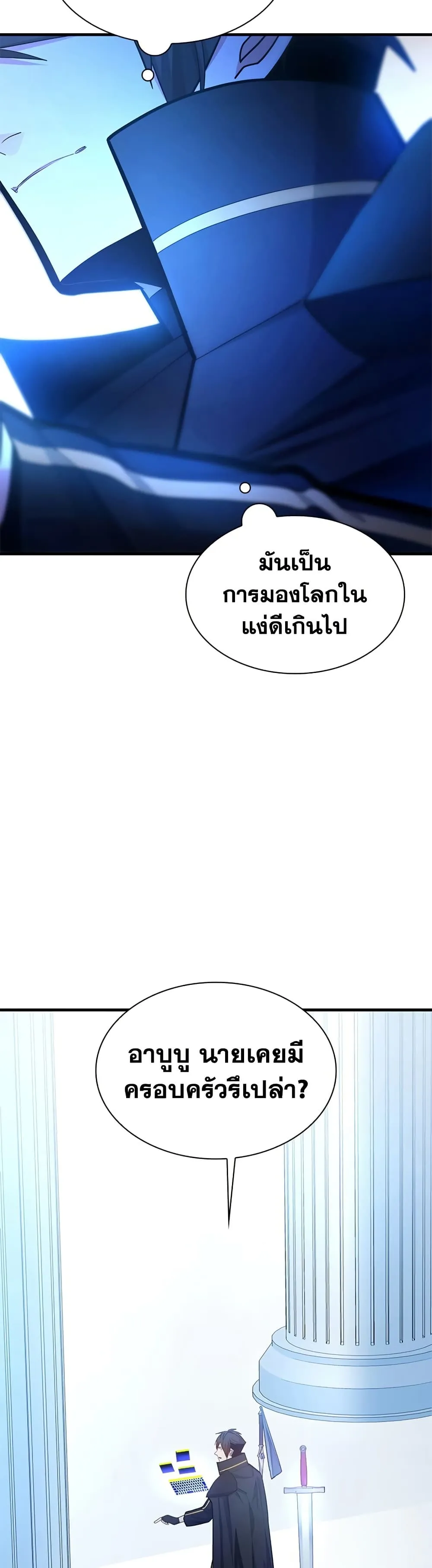 Manga-lc-com อ่านมังงะ อ่านการ์ตูน ออนไลน์ ฟรี The Tutorial is Too Hard ตอนที่ 1 2 3 4 5 6 7 8 9 10 11 12 13 14 ฟรี ไม่มีโฆษณา Manga-lc - อ่าน มังงะ อ่าน การ์ตูน ออนไลน์ อ่านมังงะ ฟรี