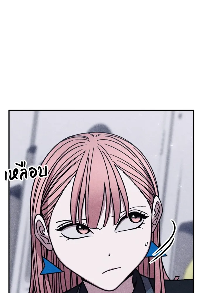 Zombie X Slasher ตอนที่ 46 รูปที่ 5