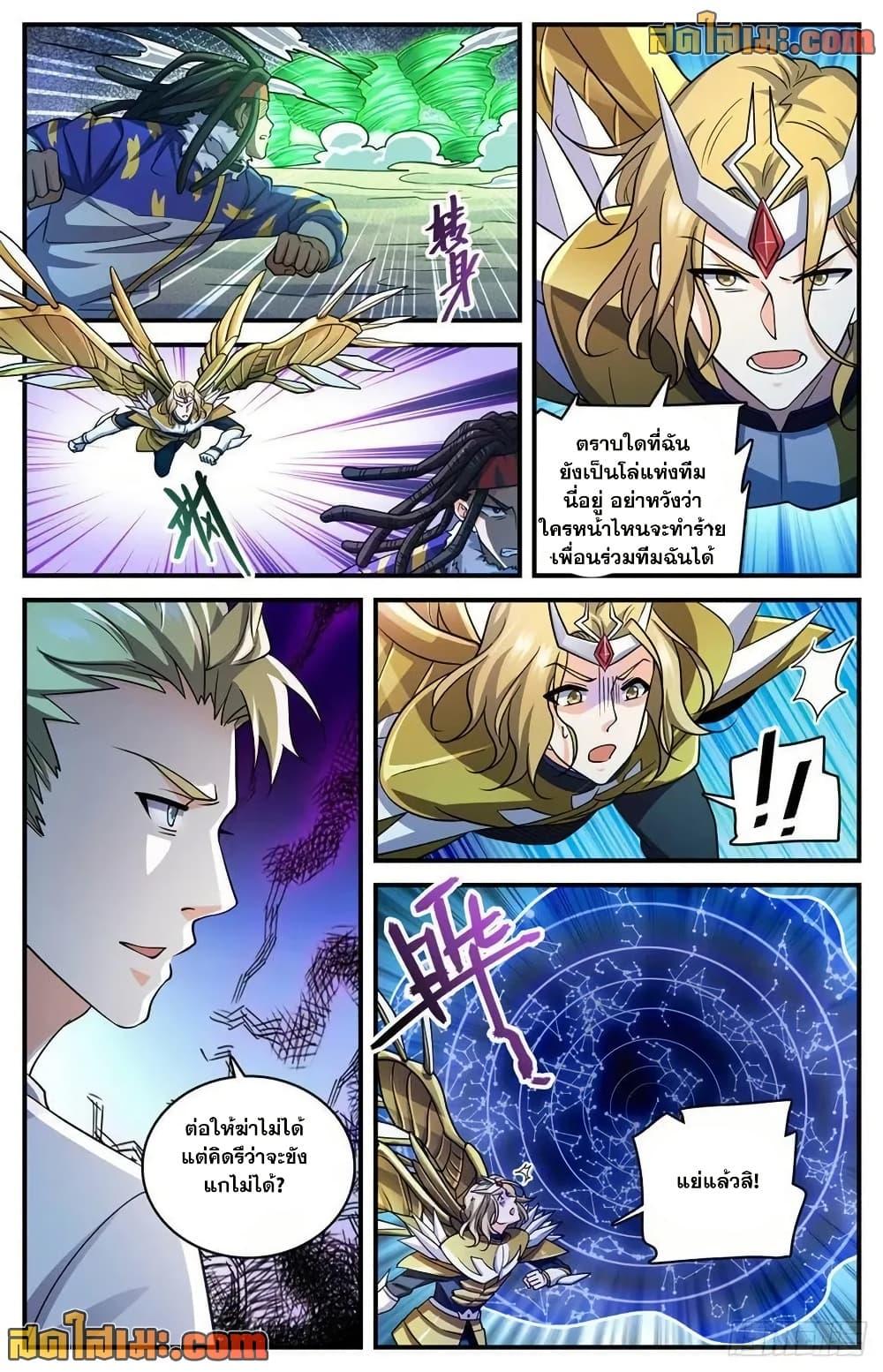 Manga-lc-com อ่านมังงะ อ่านการ์ตูน ออนไลน์ ฟรี Versatile Mage จอมเวทย์เต็มพิกัด ตอนที่ 1 2 3 4 5 6 7 8 9 10 11 12 13 14 ฟรี ไม่มีโฆษณา Manga-lc - อ่าน มังงะ อ่าน การ์ตูน ออนไลน์ อ่านมังงะ ฟรี