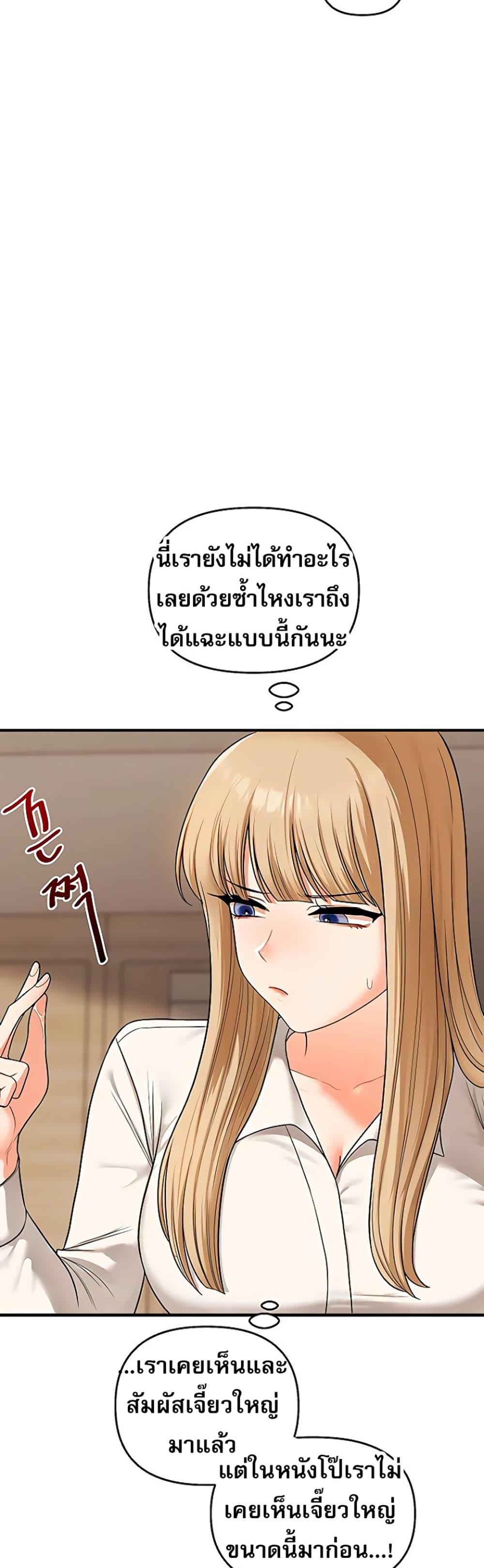 Doujin-Lc- อ่าน โดจิน มังฮวา เกาหลี ญี่ปุ่น จีน แปลไทย 103 ตอนที่ 1 2 3 4 5 6 7 8 9 10 11 12 13 14 ฟรี ไม่มีโฆษณา อ่าน โดจิน Manhwa เกาหลี ญี่ปุ่น จีน เรามีครบ คัดมาให้เน้นๆ โดจิน 18+ รับประกันความฟินโดย  Doujin Lc