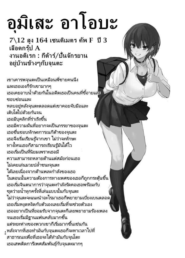 Doujin-Lc- อ่าน โดจิน มังฮวา เกาหลี ญี่ปุ่น จีน แปลไทย เพื่อนสมัยเด็กของผมคือคนดัง [Ulrich Laoshi (Ulrich)] Umise Aoba wa Kimi dake no Mono ni Naritai♡ Umise Aoba Wants to Be Yours♡ ตอนที่ 1 2 3 4 5 6 7 8 9 10 11 12 13 14 ฟรี ไม่มีโฆษณา อ่าน โดจิน Manhwa เกาหลี ญี่ปุ่น จีน เรามีครบ คัดมาให้เน้นๆ โดจิน 18+ รับประกันความฟินโดย  Doujin Lc