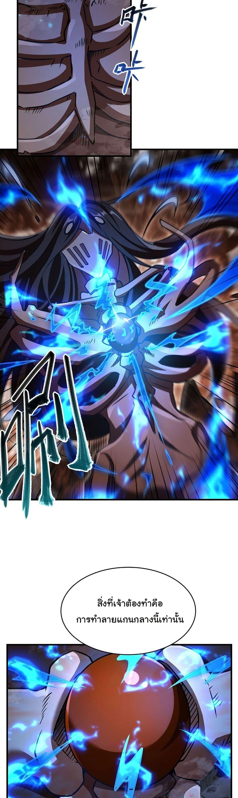 Manga-lc-com อ่านมังงะ อ่านการ์ตูน ออนไลน์ ฟรี Become a Witch in a World Full of Ghost Stories ตอนที่ 1 2 3 4 5 6 7 8 9 10 11 12 13 14 ฟรี ไม่มีโฆษณา Manga-lc - อ่าน มังงะ อ่าน การ์ตูน ออนไลน์ อ่านมังงะ ฟรี