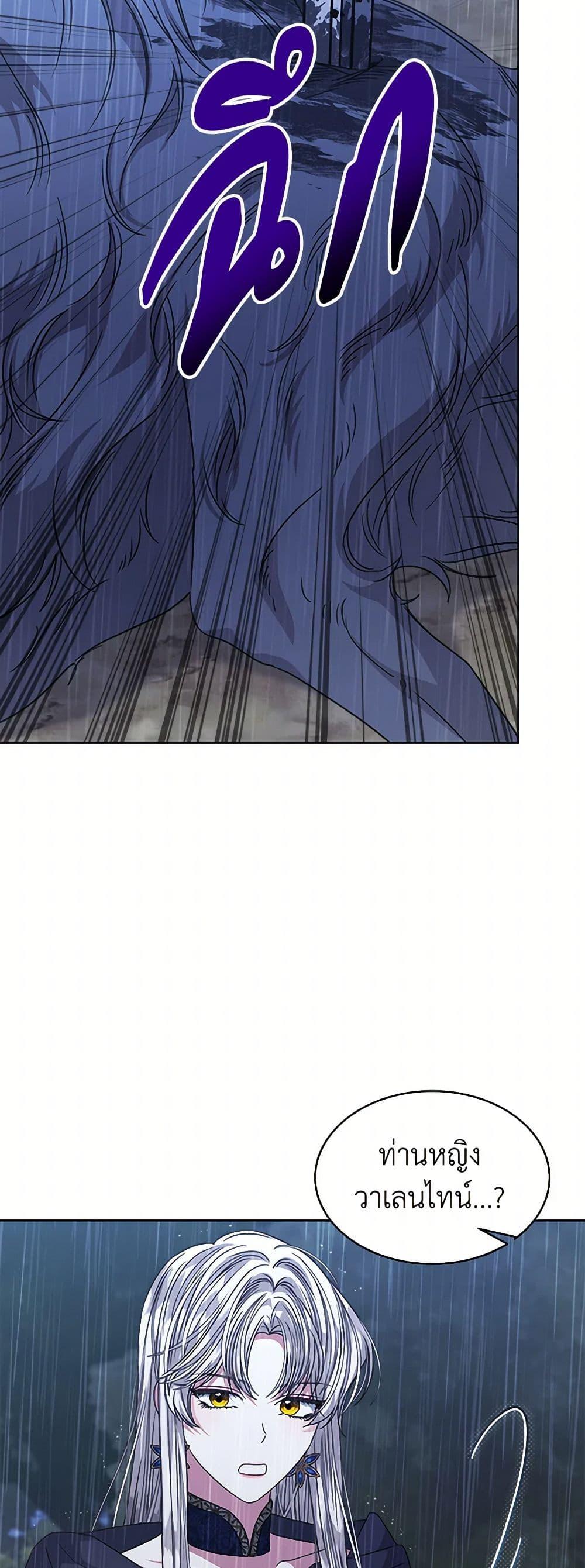 Manga-lc-com อ่านมังงะ อ่านการ์ตูน ออนไลน์ ฟรี I’m Tired of Novel Transmigration ตอนที่ 1 2 3 4 5 6 7 8 9 10 11 12 13 14 ฟรี ไม่มีโฆษณา Manga-lc - อ่าน มังงะ อ่าน การ์ตูน ออนไลน์ อ่านมังงะ ฟรี