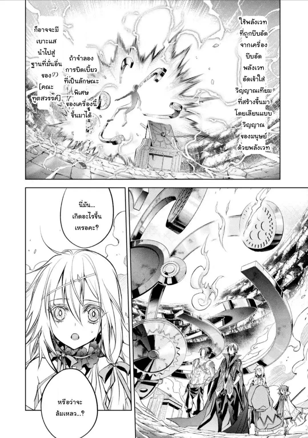 Manga-lc-com อ่านมังงะ อ่านการ์ตูน ออนไลน์ ฟรี Senmetsumadou no Saikyou Kenja ตอนที่ 1 2 3 4 5 6 7 8 9 10 11 12 13 14 ฟรี ไม่มีโฆษณา Manga-lc - อ่าน มังงะ อ่าน การ์ตูน ออนไลน์ อ่านมังงะ ฟรี