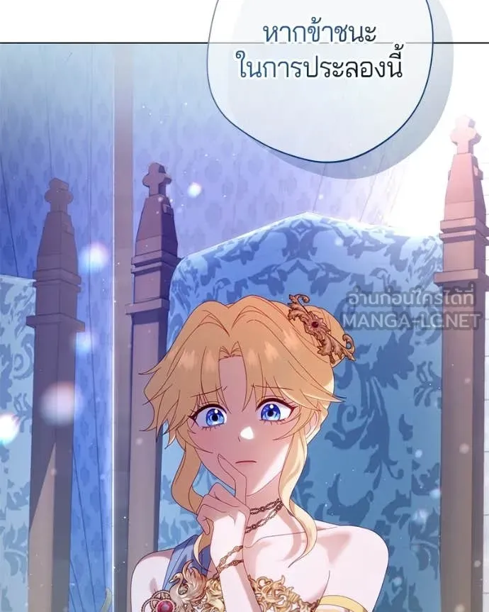 ถ้าเป็นนางร้าย ตอนที่ 29 รูปที่ 74