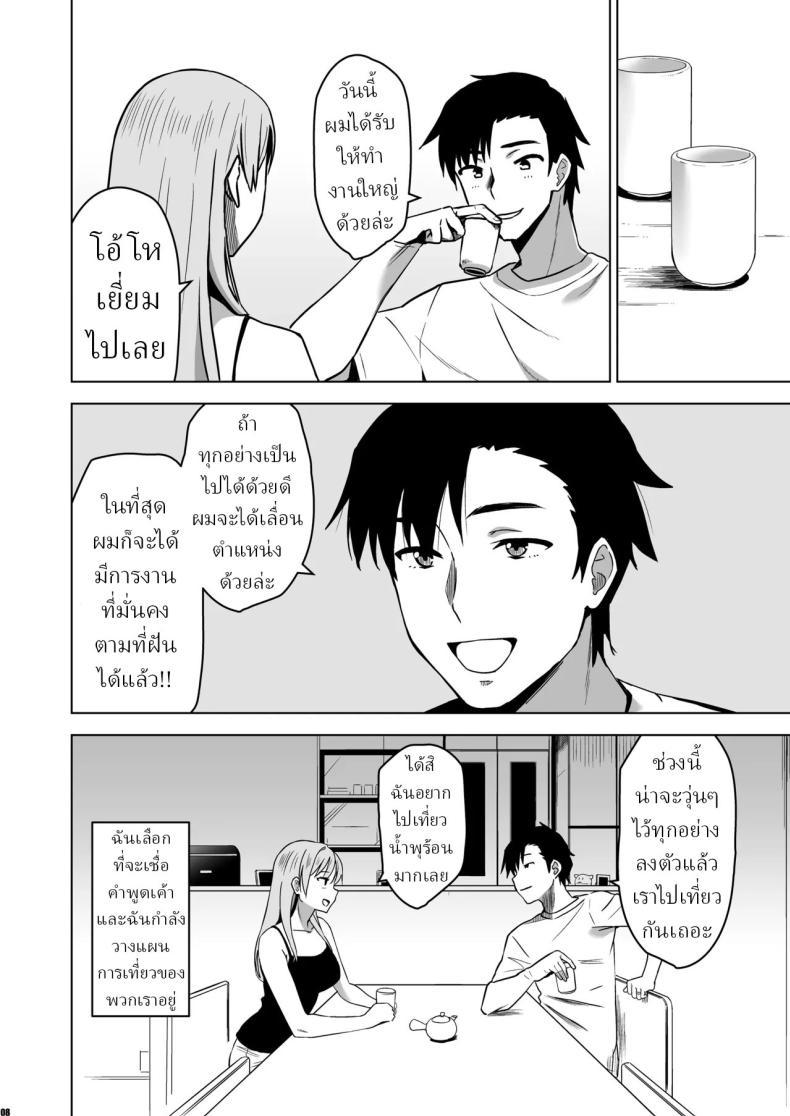 Doujin-Lc- อ่าน โดจิน มังฮวา เกาหลี ญี่ปุ่น จีน แปลไทย ฉันถูกล่อลวง (HG Chagawa) ตอนที่ 1 2 3 4 5 6 7 8 9 10 11 12 13 14 ฟรี ไม่มีโฆษณา อ่าน โดจิน Manhwa เกาหลี ญี่ปุ่น จีน เรามีครบ คัดมาให้เน้นๆ โดจิน 18+ รับประกันความฟินโดย  Doujin Lc