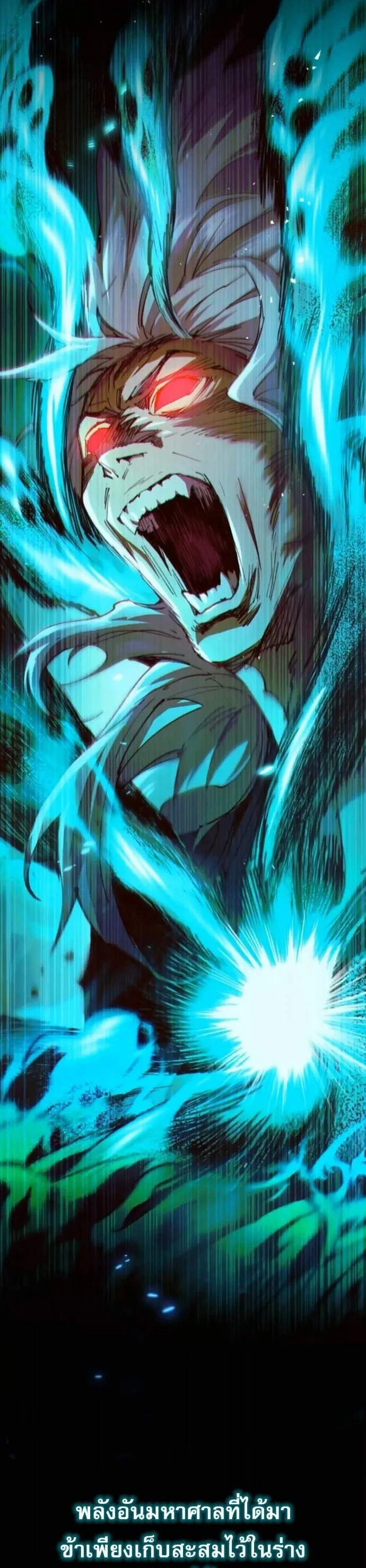 The Heavenly Demon Wants a Quiet Life มารสวรรค_ผ_แสวงหาความสงบ ตอนที่ ตอนที่ 53 รูปที่ 9