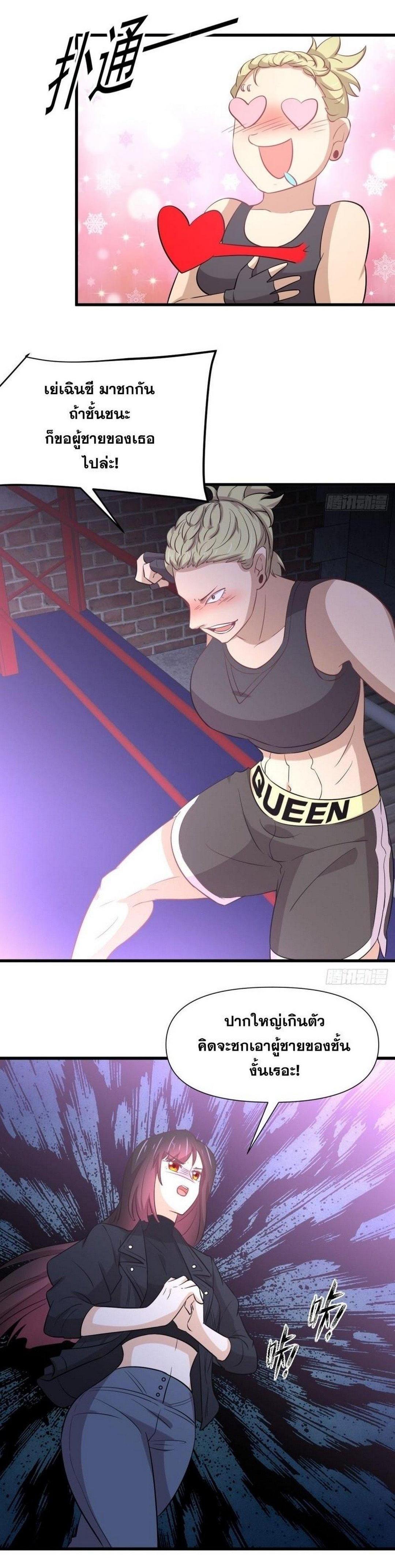 Manga-lc-com อ่านมังงะ อ่านการ์ตูน ออนไลน์ ฟรี Immortal Swordsman in the Reverse World ตอนที่ 1 2 3 4 5 6 7 8 9 10 11 12 13 14 ฟรี ไม่มีโฆษณา Manga-lc - อ่าน มังงะ อ่าน การ์ตูน ออนไลน์ อ่านมังงะ ฟรี