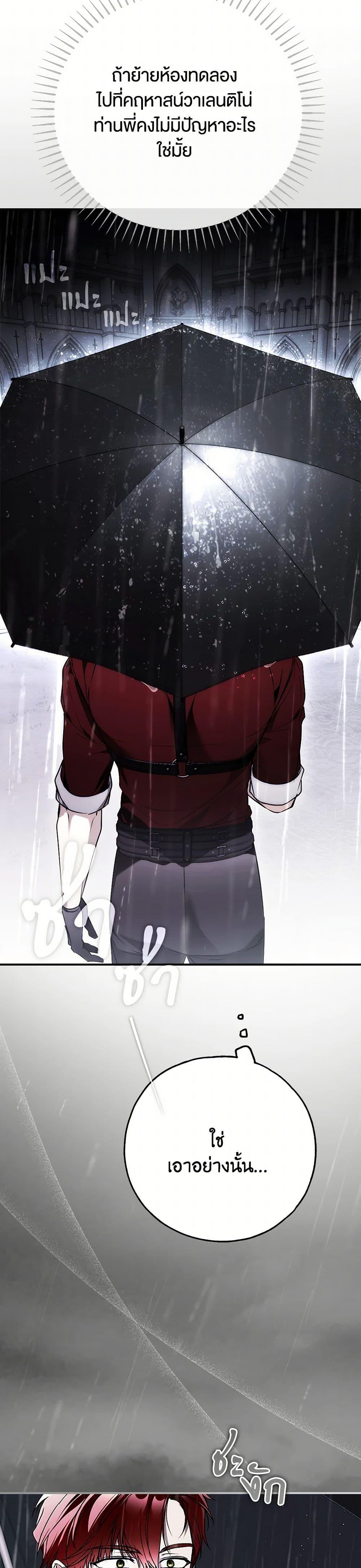 Manga-lc-com อ่านมังงะ อ่านการ์ตูน ออนไลน์ ฟรี My Body Has Been Possessed By Someone ตอนที่ 1 2 3 4 5 6 7 8 9 10 11 12 13 14 ฟรี ไม่มีโฆษณา Manga-lc - อ่าน มังงะ อ่าน การ์ตูน ออนไลน์ อ่านมังงะ ฟรี