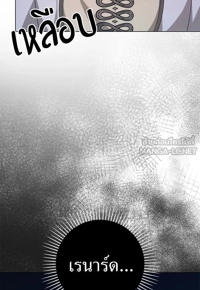 ยัยจิ๋วสมองแจ๋ว ตอนที่ 45 รูปที่ 51