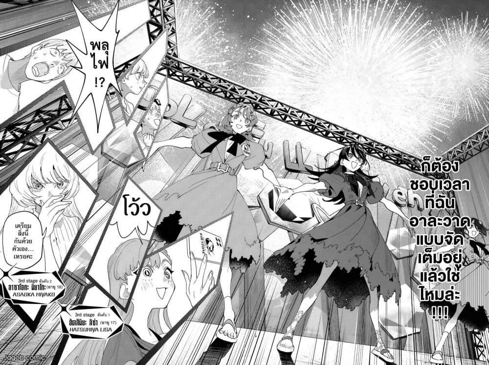 Manga-lc-com อ่านมังงะ อ่านการ์ตูน ออนไลน์ ฟรี Idolatry ตอนที่ 1 2 3 4 5 6 7 8 9 10 11 12 13 14 ฟรี ไม่มีโฆษณา Manga-lc - อ่าน มังงะ อ่าน การ์ตูน ออนไลน์ อ่านมังงะ ฟรี