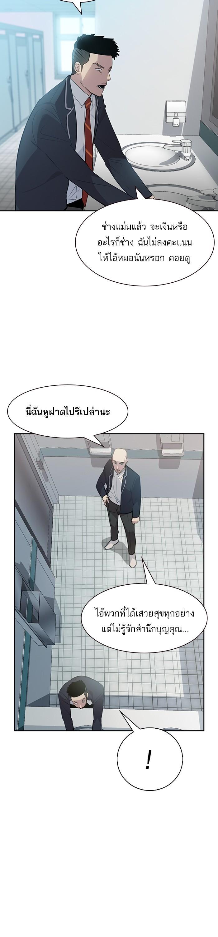 Manga-lc-com อ่านมังงะ อ่านการ์ตูน ออนไลน์ ฟรี The World Is Money and Power กลโกงโลกพนัน ตอนที่ 1 2 3 4 5 6 7 8 9 10 11 12 13 14 ฟรี ไม่มีโฆษณา Manga-lc - อ่าน มังงะ อ่าน การ์ตูน ออนไลน์ อ่านมังงะ ฟรี