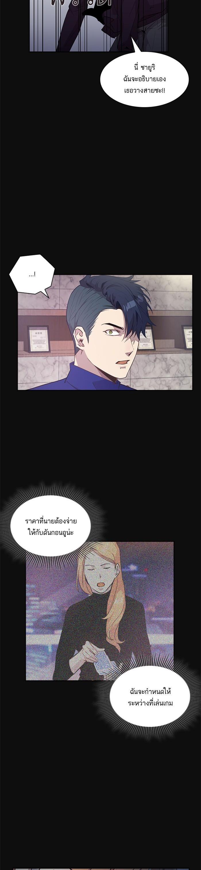 Manga-lc-com อ่านมังงะ อ่านการ์ตูน ออนไลน์ ฟรี The World Is Money and Power กลโกงโลกพนัน ตอนที่ 1 2 3 4 5 6 7 8 9 10 11 12 13 14 ฟรี ไม่มีโฆษณา Manga-lc - อ่าน มังงะ อ่าน การ์ตูน ออนไลน์ อ่านมังงะ ฟรี