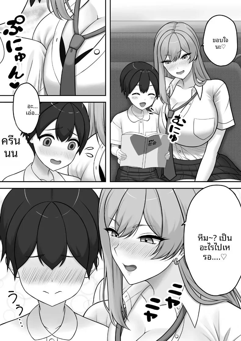 Doujin-Lc- อ่าน โดจิน มังฮวา เกาหลี ญี่ปุ่น จีน แปลไทย พี่สาวแกลที่ช่วยสอนบทเรียนผู้ใหญ่แสนหวานให้กับผม (Toonomunekage) ตอนที่ 1 2 3 4 5 6 7 8 9 10 11 12 13 14 ฟรี ไม่มีโฆษณา อ่าน โดจิน Manhwa เกาหลี ญี่ปุ่น จีน เรามีครบ คัดมาให้เน้นๆ โดจิน 18+ รับประกันความฟินโดย  Doujin Lc