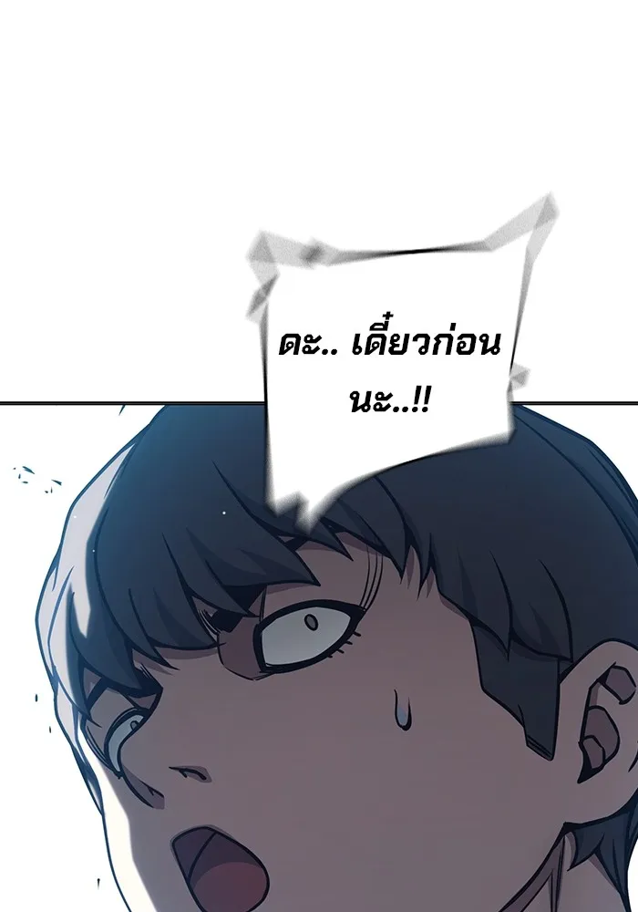 เยาวชนคนคุก ตอนที่ 31 รูปที่ 161