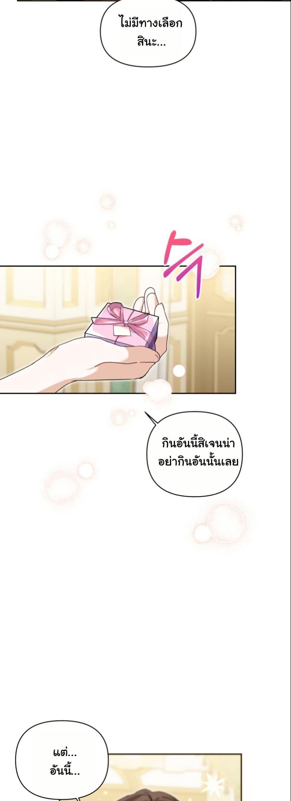 Manga-lc-com อ่านมังงะ อ่านการ์ตูน ออนไลน์ ฟรี The Sister Who Once Hated Me Now Loves Me ตอนที่ 1 2 3 4 5 6 7 8 9 10 11 12 13 14 ฟรี ไม่มีโฆษณา Manga-lc - อ่าน มังงะ อ่าน การ์ตูน ออนไลน์ อ่านมังงะ ฟรี