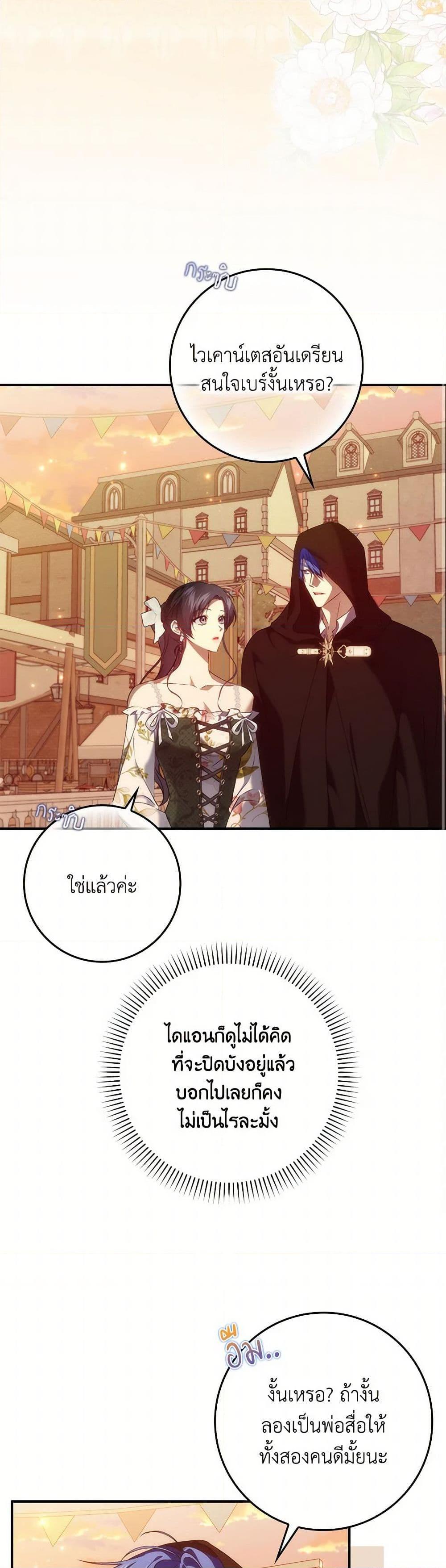 Manga-lc-com อ่านมังงะ อ่านการ์ตูน ออนไลน์ ฟรี I Won’t Pick Up The Trash I Threw Away Again ตอนที่ 1 2 3 4 5 6 7 8 9 10 11 12 13 14 ฟรี ไม่มีโฆษณา Manga-lc - อ่าน มังงะ อ่าน การ์ตูน ออนไลน์ อ่านมังงะ ฟรี