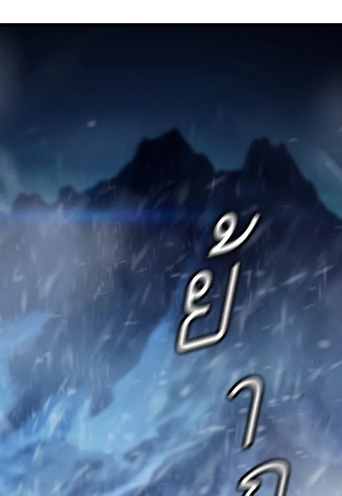 King Game ตอนที่ 52 อะไรที่ควรยอมรับ ก็ต้องยอมรับ. รูปที่ 83