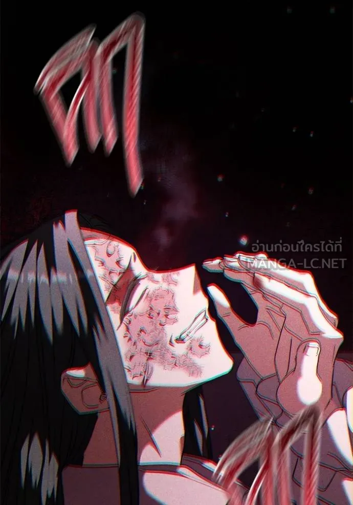 ออร่าดาราอัจฉริยะ ตอนที่ 43 รูปที่ 112