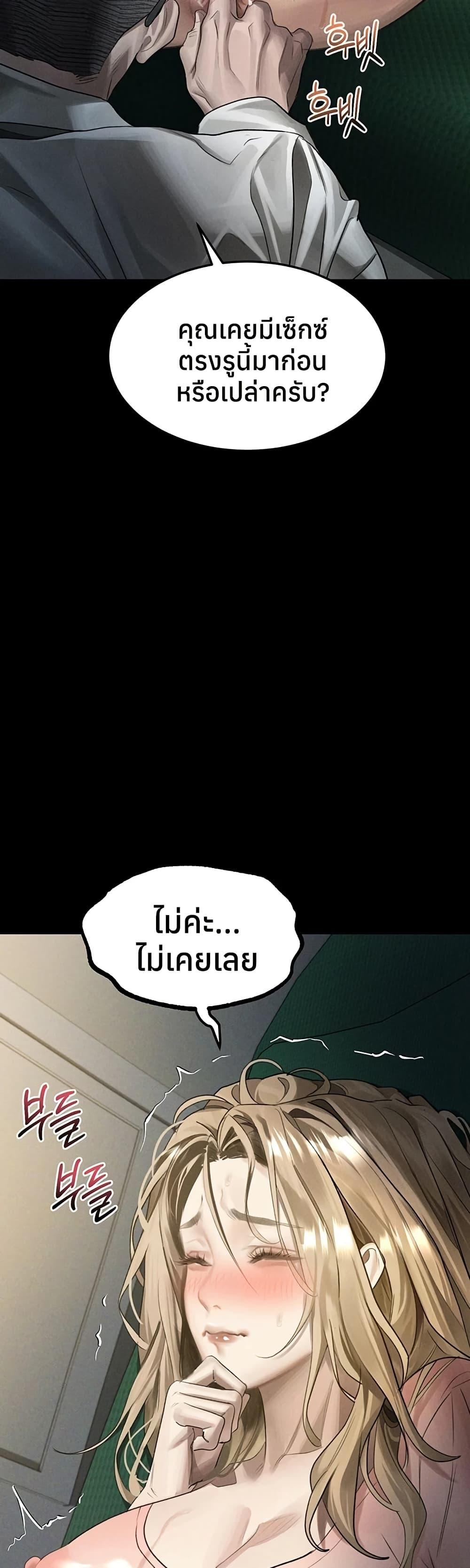 Doujin-Lc- อ่าน โดจิน มังฮวา เกาหลี ญี่ปุ่น จีน แปลไทย Dirty Talk ตอนที่ 1 2 3 4 5 6 7 8 9 10 11 12 13 14 ฟรี ไม่มีโฆษณา อ่าน โดจิน Manhwa เกาหลี ญี่ปุ่น จีน เรามีครบ คัดมาให้เน้นๆ โดจิน 18+ รับประกันความฟินโดย  Doujin Lc