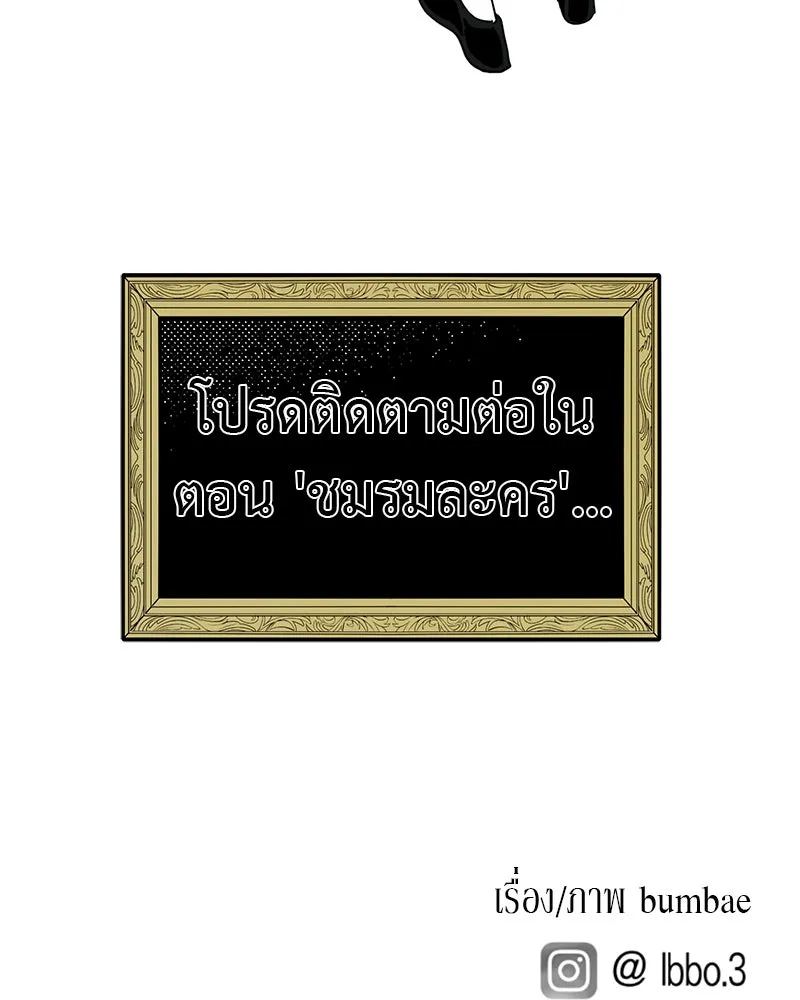 สี่สาวชาวกี ตอนที่ 9 โรงเรียนที่เพิ่งเคยไป (จบ) รูปที่ 146