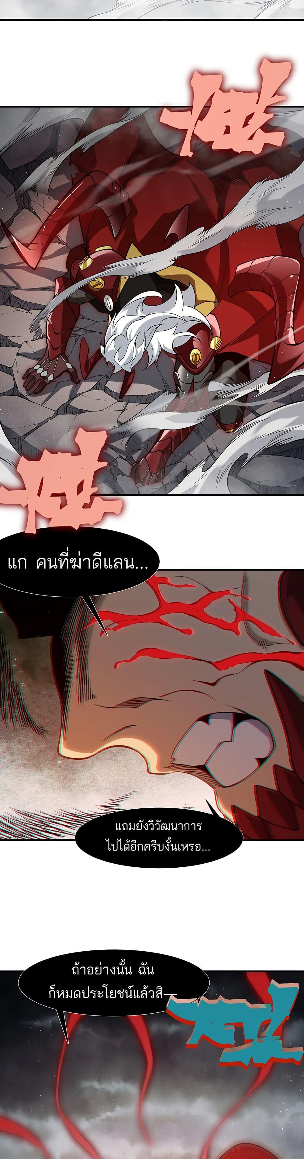 Manga-lc-com อ่านมังงะ อ่านการ์ตูน ออนไลน์ ฟรี Demonic Evolution ตอนที่ 1 2 3 4 5 6 7 8 9 10 11 12 13 14 ฟรี ไม่มีโฆษณา Manga-lc - อ่าน มังงะ อ่าน การ์ตูน ออนไลน์ อ่านมังงะ ฟรี