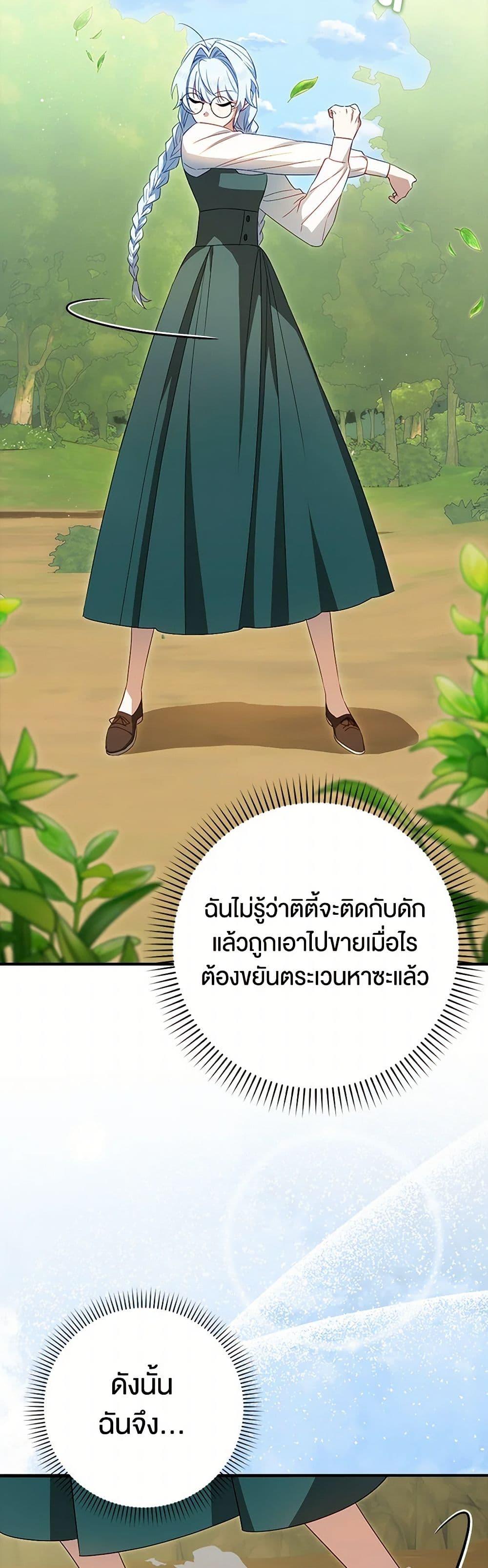 Manga-lc-com อ่านมังงะ อ่านการ์ตูน ออนไลน์ ฟรี The Countdown of My Death Is Spamming My Status Window ตอนที่ 1 2 3 4 5 6 7 8 9 10 11 12 13 14 ฟรี ไม่มีโฆษณา Manga-lc - อ่าน มังงะ อ่าน การ์ตูน ออนไลน์ อ่านมังงะ ฟรี