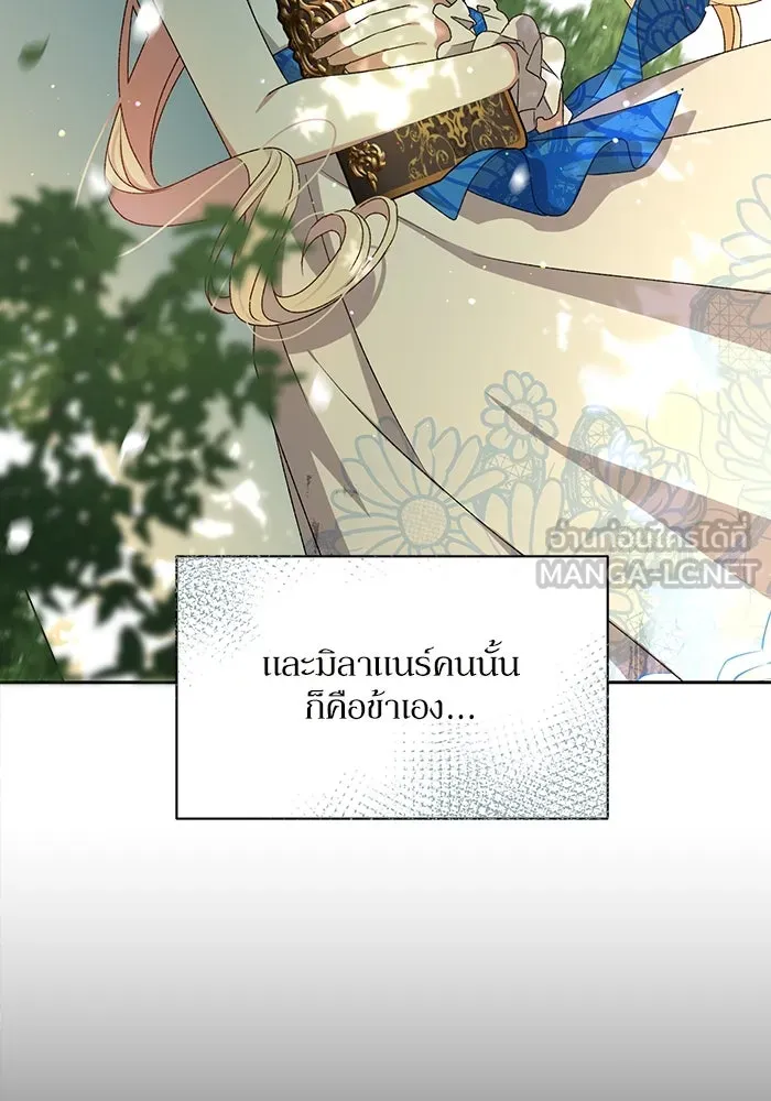 เกิดใหม่คราวนี้ ขอเป็นคนดีดูสักครั้ง ตอนที่ 2 รูปที่ 90