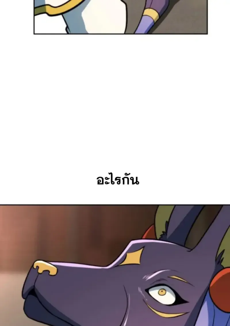 Archmage Transcending Through Regression ตอนที่ ตอนที่ 160 รูปที่ 57