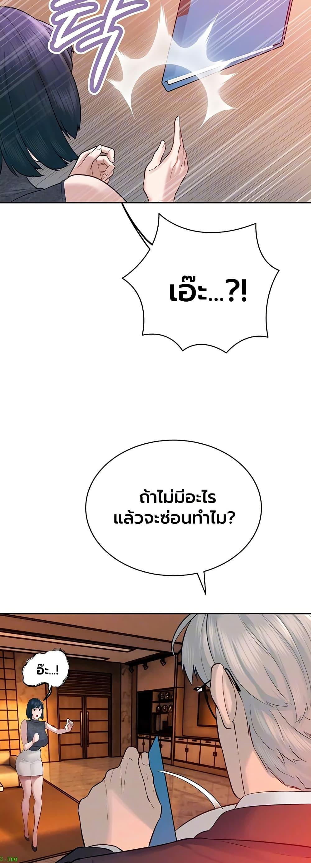 Doujin-Lc- อ่าน โดจิน มังฮวา เกาหลี ญี่ปุ่น จีน แปลไทย Father Is Eating ตอนที่ 1 2 3 4 5 6 7 8 9 10 11 12 13 14 ฟรี ไม่มีโฆษณา อ่าน โดจิน Manhwa เกาหลี ญี่ปุ่น จีน เรามีครบ คัดมาให้เน้นๆ โดจิน 18+ รับประกันความฟินโดย  Doujin Lc