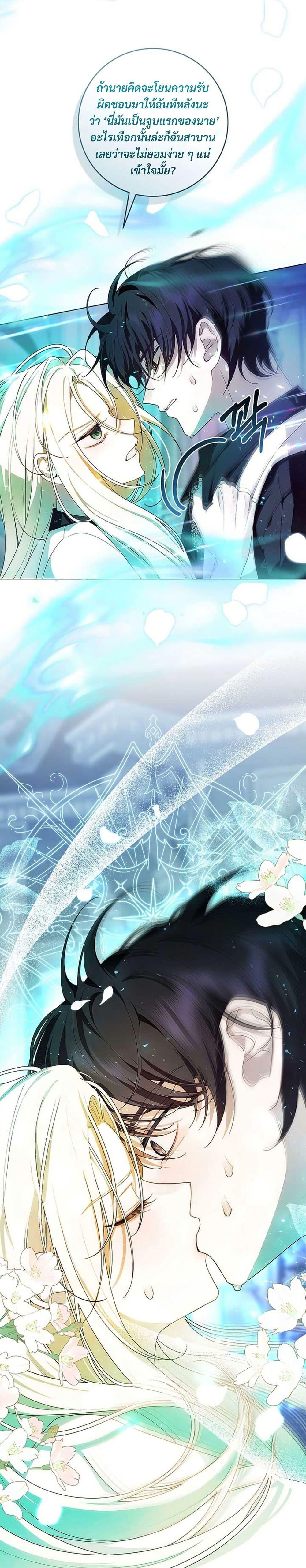 Manga-lc-com อ่านมังงะ อ่านการ์ตูน ออนไลน์ ฟรี I Healed The Male Lead’s Trauma ตอนที่ 1 2 3 4 5 6 7 8 9 10 11 12 13 14 ฟรี ไม่มีโฆษณา Manga-lc - อ่าน มังงะ อ่าน การ์ตูน ออนไลน์ อ่านมังงะ ฟรี