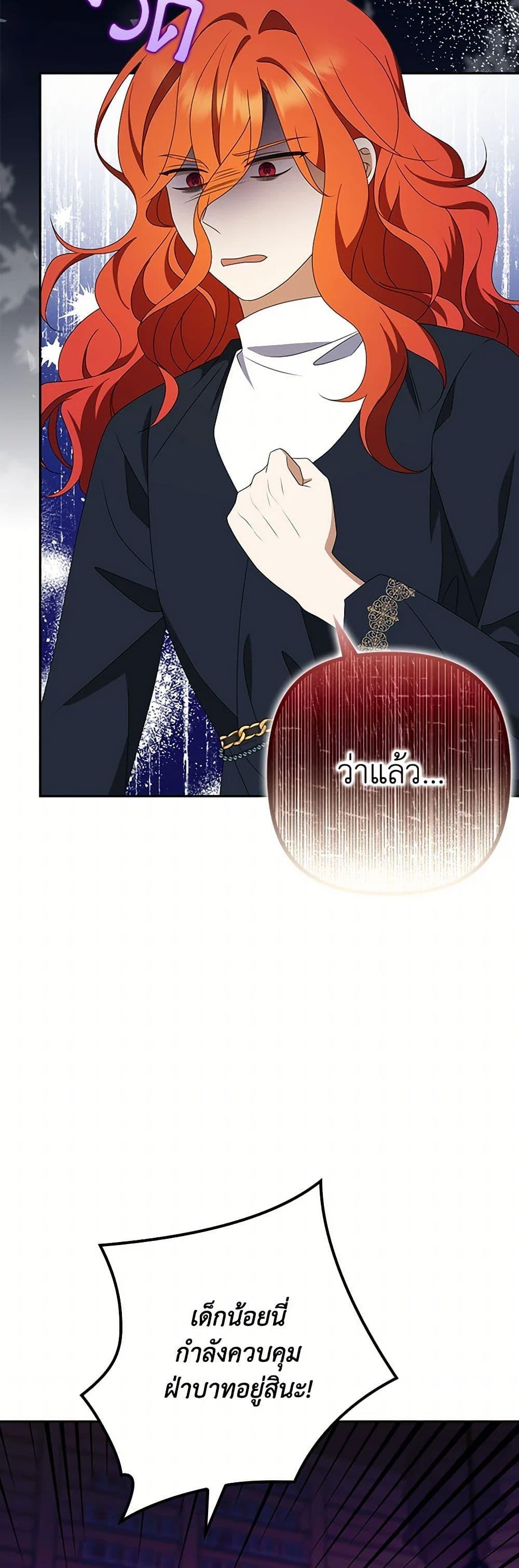 Manga-lc-com อ่านมังงะ อ่านการ์ตูน ออนไลน์ ฟรี The Gangster Baby of the Duke’s Family ตอนที่ 1 2 3 4 5 6 7 8 9 10 11 12 13 14 ฟรี ไม่มีโฆษณา Manga-lc - อ่าน มังงะ อ่าน การ์ตูน ออนไลน์ อ่านมังงะ ฟรี