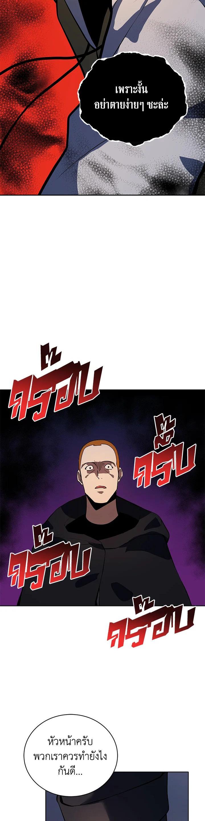 Manga-lc-com อ่านมังงะ อ่านการ์ตูน ออนไลน์ ฟรี The Descent of the Demonic Master ตอนที่ 1 2 3 4 5 6 7 8 9 10 11 12 13 14 ฟรี ไม่มีโฆษณา Manga-lc - อ่าน มังงะ อ่าน การ์ตูน ออนไลน์ อ่านมังงะ ฟรี