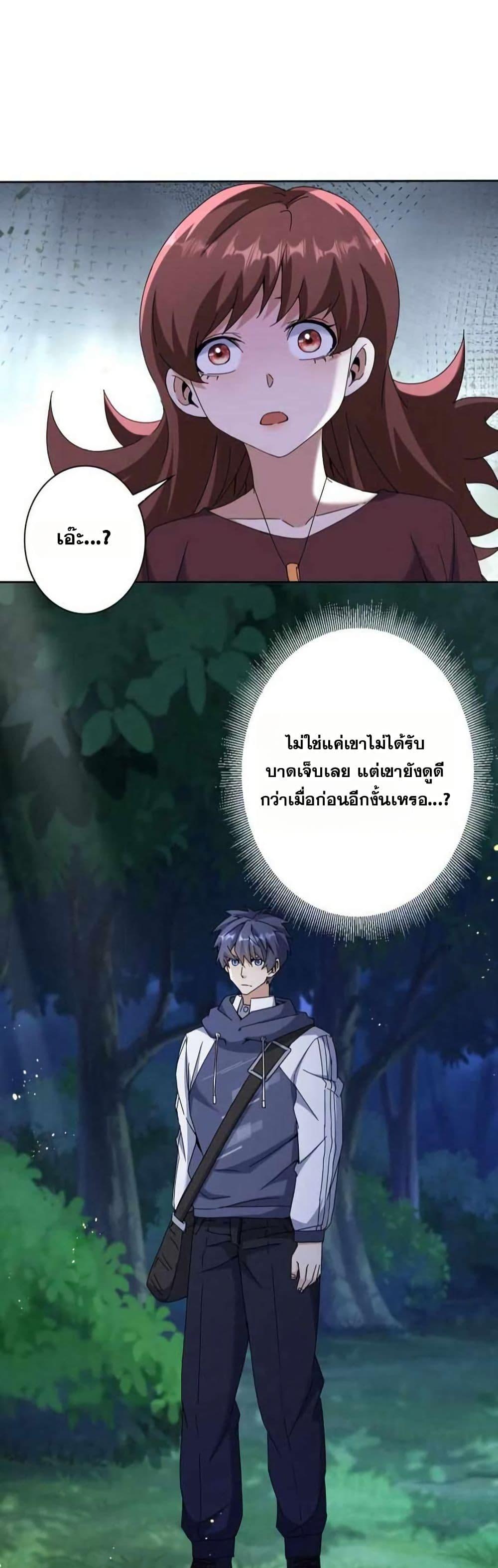 Manga-lc-com อ่านมังงะ อ่านการ์ตูน ออนไลน์ ฟรี Aiming for Maximal Level in a Post-Apocalyptic World ตอนที่ 1 2 3 4 5 6 7 8 9 10 11 12 13 14 ฟรี ไม่มีโฆษณา Manga-lc - อ่าน มังงะ อ่าน การ์ตูน ออนไลน์ อ่านมังงะ ฟรี