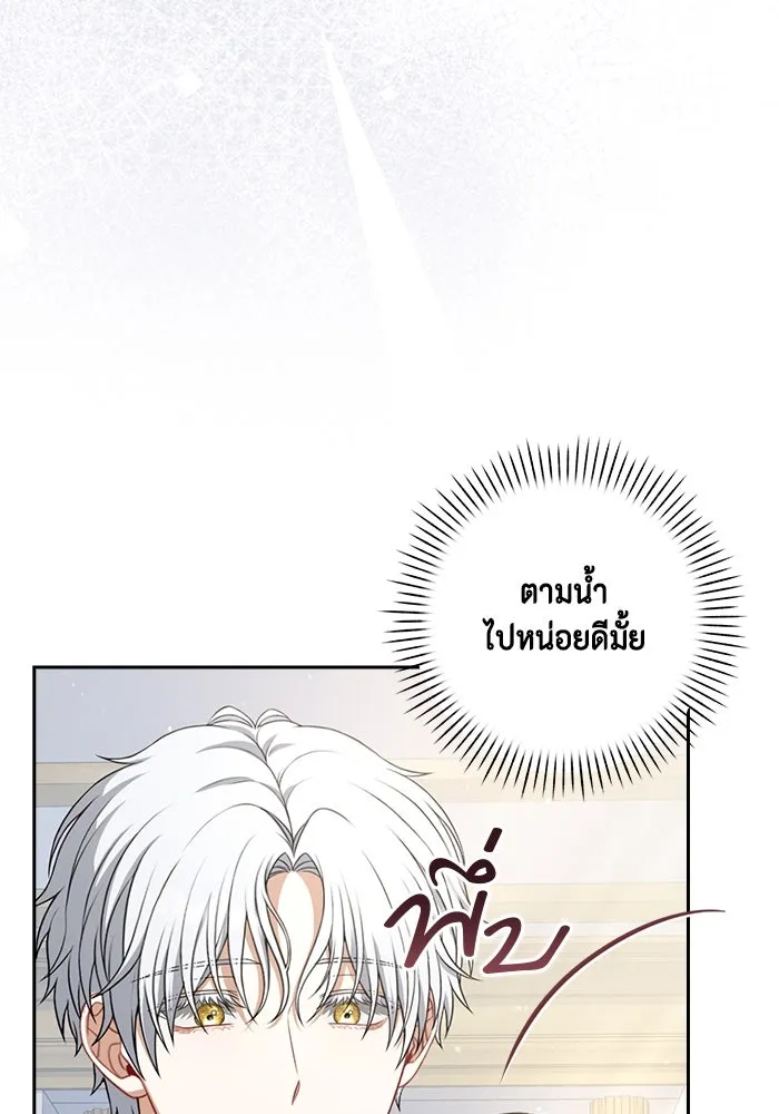 ละครชีวิตลิขิตรัก ตอนที่ 21 รูปที่ 64