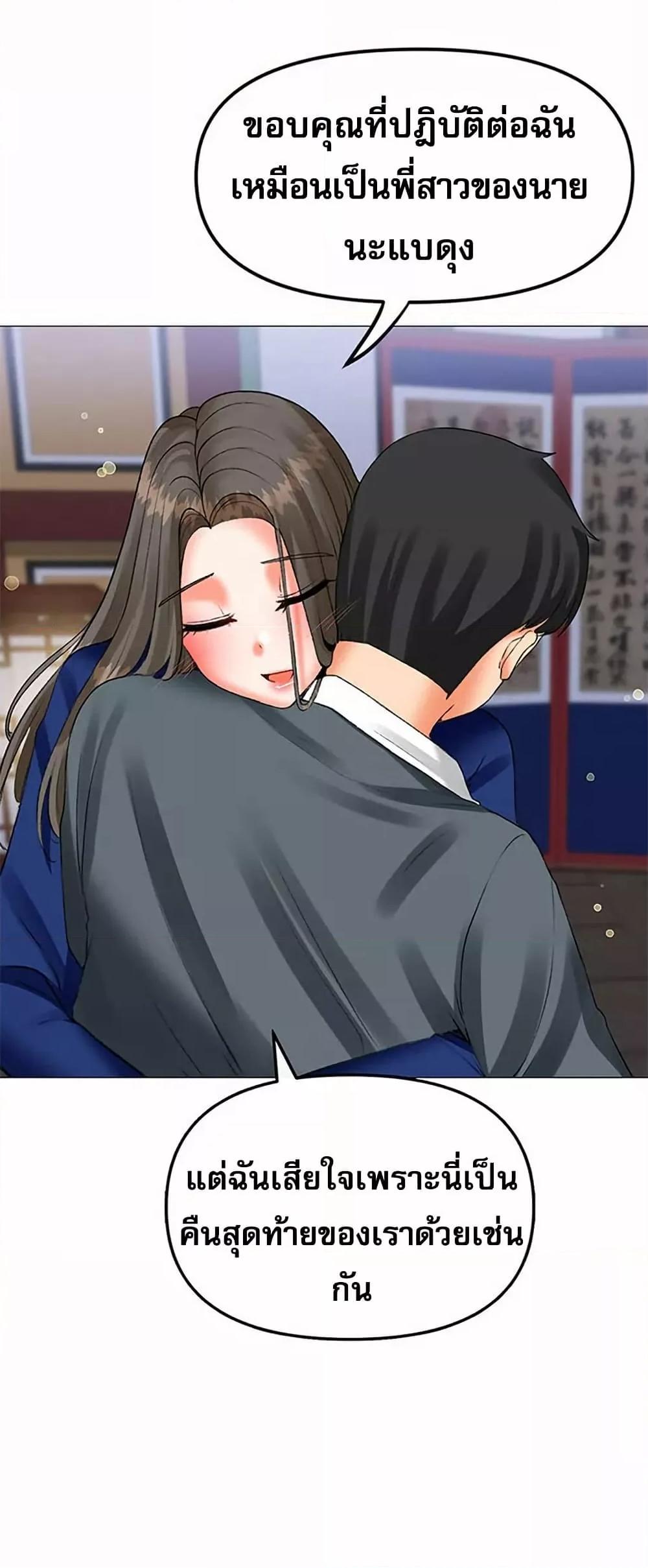 Doujin-Lc- อ่าน โดจิน มังฮวา เกาหลี ญี่ปุ่น จีน แปลไทย Troublesome Sister ตอนที่ 1 2 3 4 5 6 7 8 9 10 11 12 13 14 ฟรี ไม่มีโฆษณา อ่าน โดจิน Manhwa เกาหลี ญี่ปุ่น จีน เรามีครบ คัดมาให้เน้นๆ โดจิน 18+ รับประกันความฟินโดย  Doujin Lc