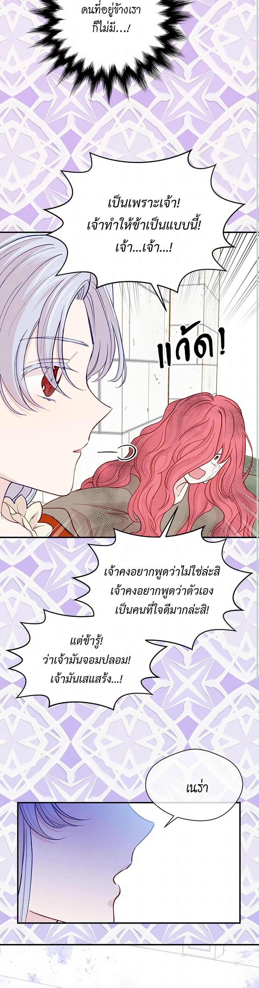 Manga-lc-com อ่านมังงะ อ่านการ์ตูน ออนไลน์ ฟรี Iris – The Lady and Her Smartphone ตอนที่ 1 2 3 4 5 6 7 8 9 10 11 12 13 14 ฟรี ไม่มีโฆษณา Manga-lc - อ่าน มังงะ อ่าน การ์ตูน ออนไลน์ อ่านมังงะ ฟรี