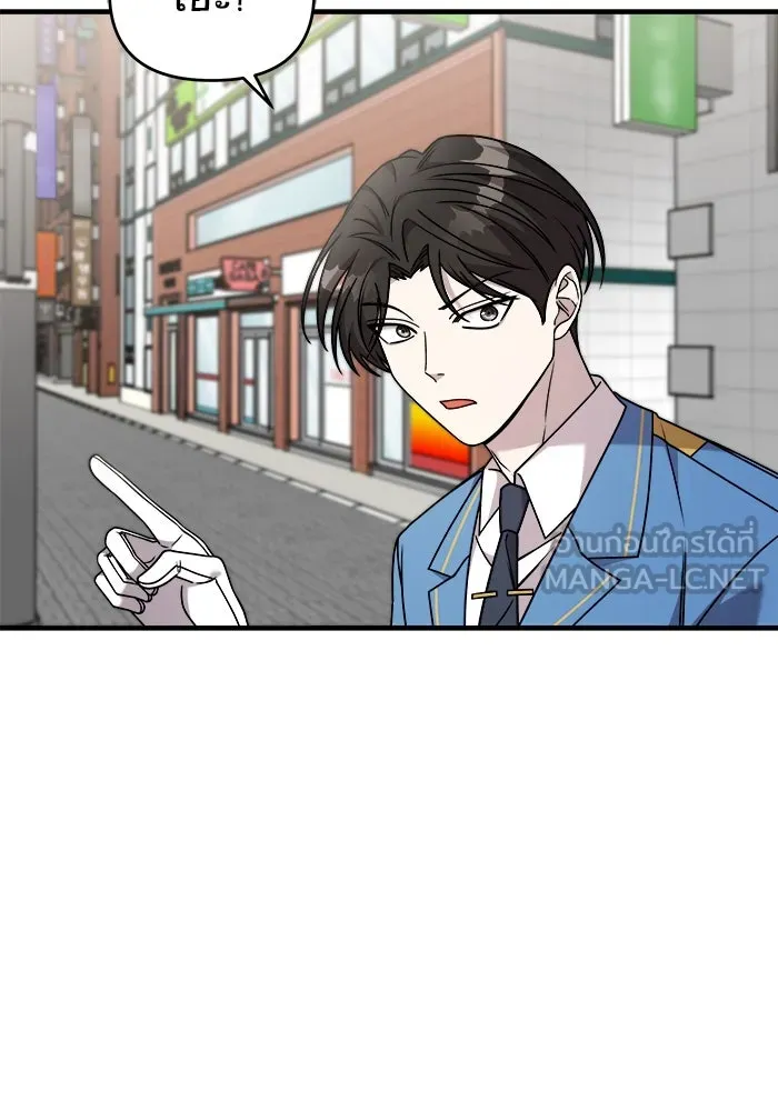 วายร้ายก็อยากมีรัก ตอนที่ 30 รูปที่ 33