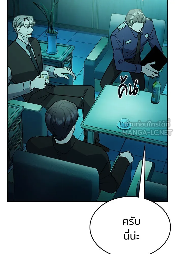 รักแล้วห้ามเลิก ตอนที่ 12 รูปที่ 144