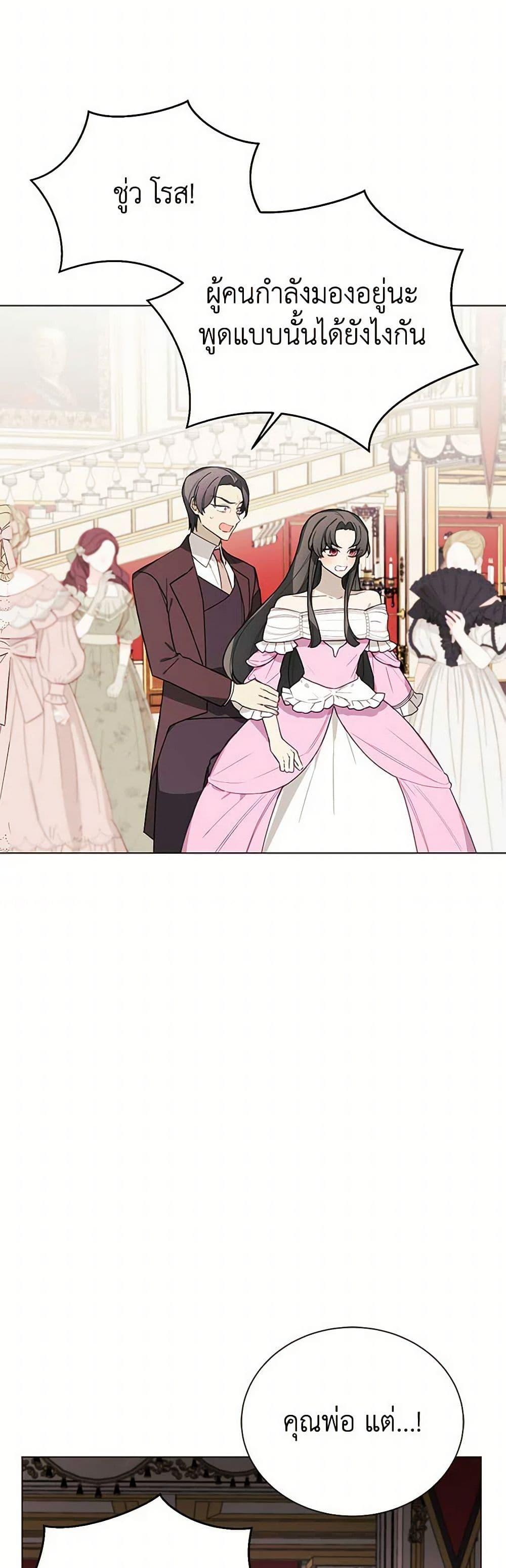 Manga-lc-com อ่านมังงะ อ่านการ์ตูน ออนไลน์ ฟรี The Princess’s Doll Shop ตอนที่ 1 2 3 4 5 6 7 8 9 10 11 12 13 14 ฟรี ไม่มีโฆษณา Manga-lc - อ่าน มังงะ อ่าน การ์ตูน ออนไลน์ อ่านมังงะ ฟรี
