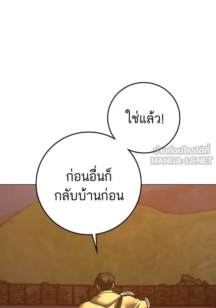 reality ตอนที่ 194 รูปที่ 170