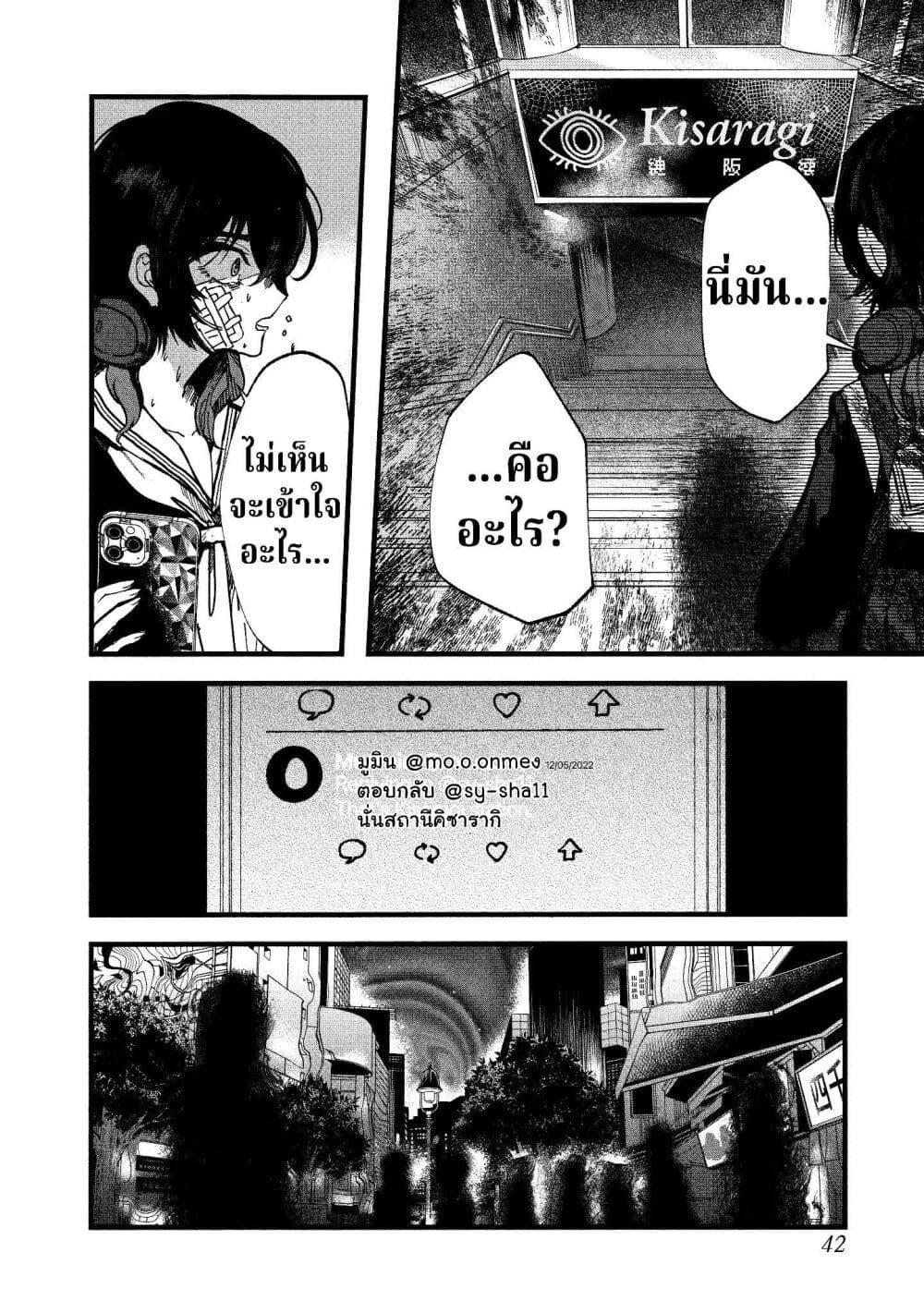 Manga-lc-com อ่านมังงะ อ่านการ์ตูน ออนไลน์ ฟรี Kisaragi Ibun ตอนที่ 1 2 3 4 5 6 7 8 9 10 11 12 13 14 ฟรี ไม่มีโฆษณา Manga-lc - อ่าน มังงะ อ่าน การ์ตูน ออนไลน์ อ่านมังงะ ฟรี