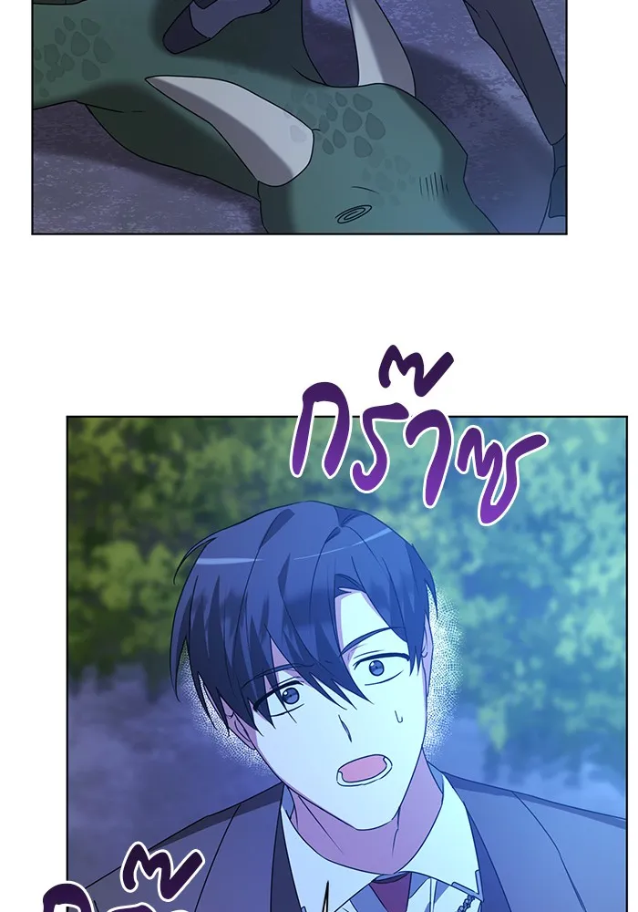 อะคาเดมีนี้เห็นทีจะเจ๊ง ตอนที่ 29 รูปที่ 70